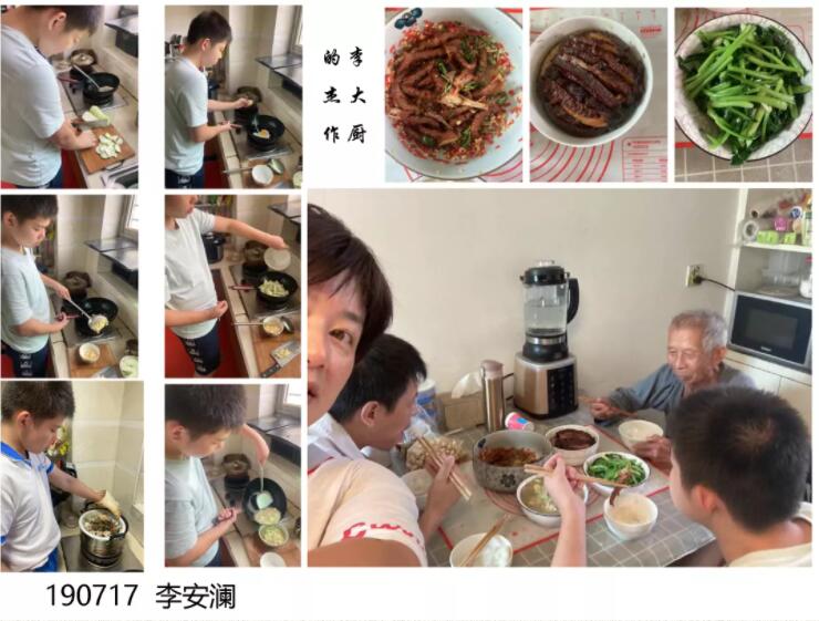 天秋月满，雅庆团圆——叮~你有一份特别的中秋作业有待批阅