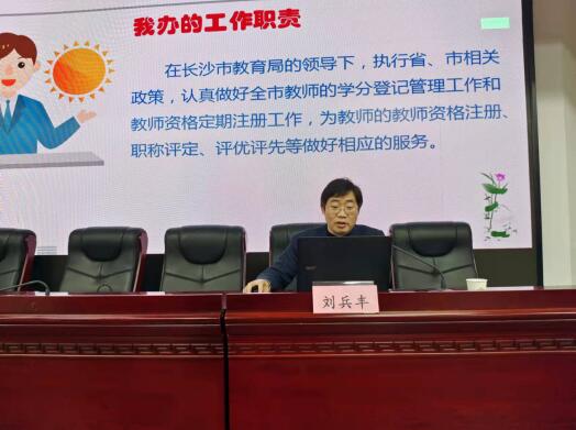 “学分”的得与失，教师的进与退