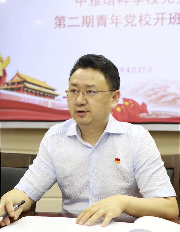 龚校党徽.jpg
