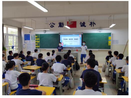 做诚信学生，创诚信班级，建诚信校园