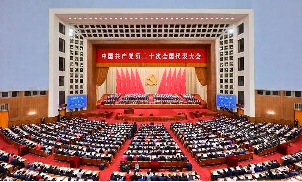 长沙市中雅培粹学校师生收看党的二十大开幕盛况并组织专题学习