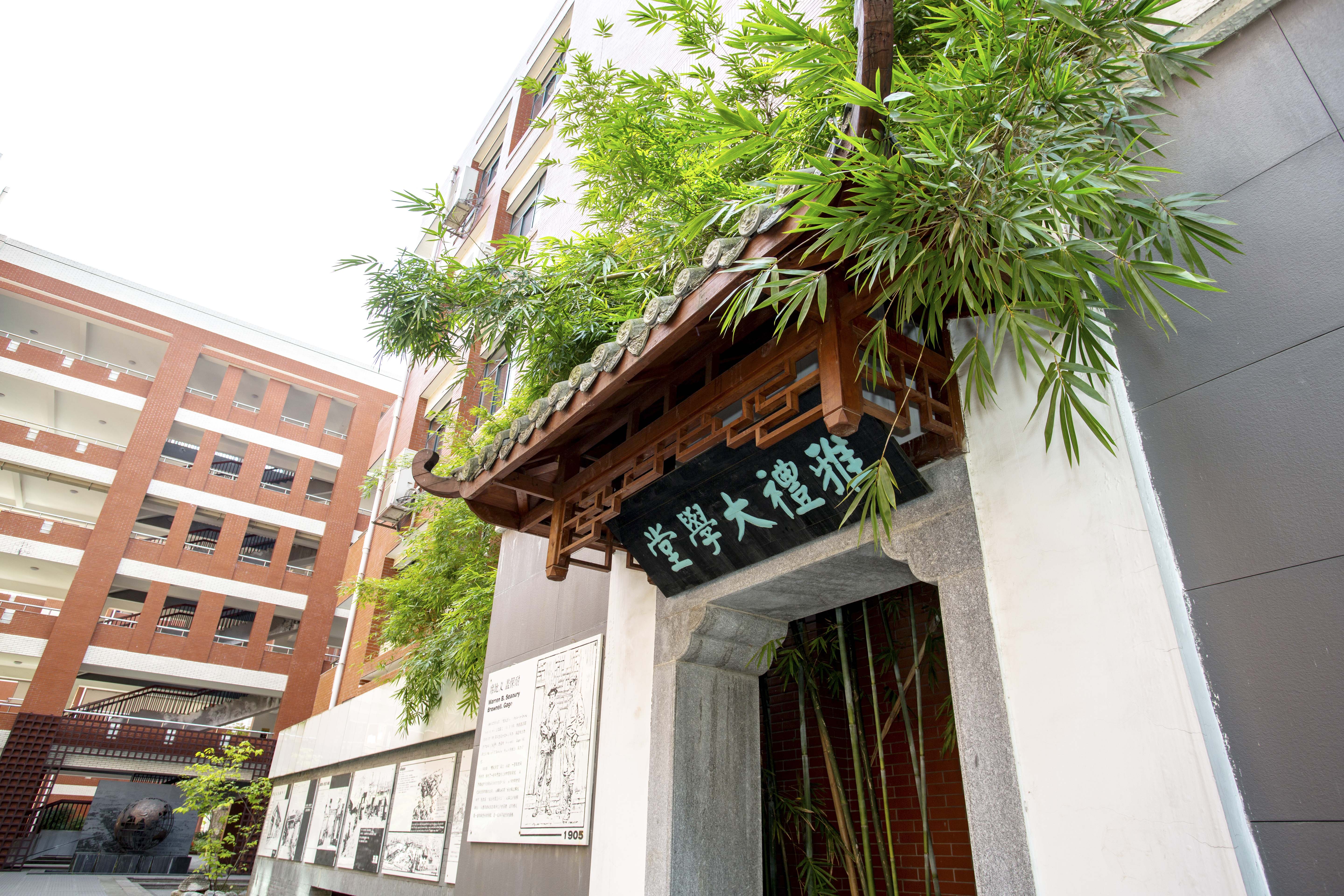 长沙市中雅培粹学校2023年暑期学生赴新加坡研学旅行项目 中标候选人公示