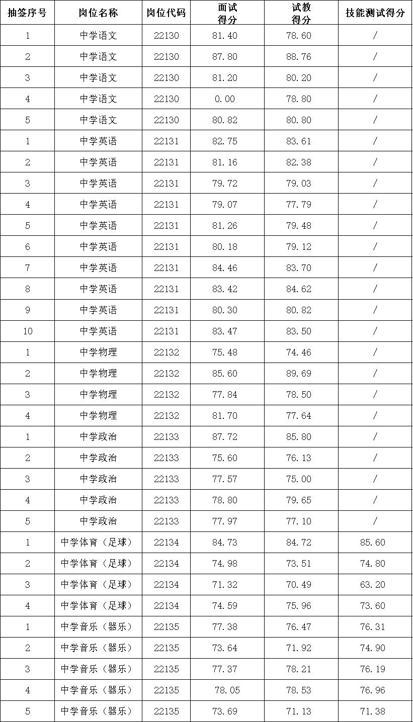 5.14招聘.jpg